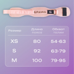 Пояс атлетический GRAWA Rose Core
